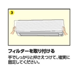 フィルター エアコン用 40x80cm | livingut | 詳細画像4 