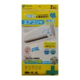 フィルター エアコン用 40x80cm | livingut | 詳細画像5 