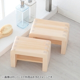 木製風呂椅子 ゆ 湯殿腰掛 | livingut | 詳細画像5
