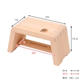 木製風呂椅子 小 余湯派 | livingut | 詳細画像3 
