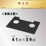 コンロカバー レンジトップカバー Flat! | livingut | 詳細画像2