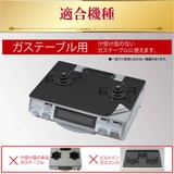 コンロカバー レンジトップカバー Flat! | livingut | 詳細画像3