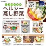 電子レンジ 調理器具 お皿になるレンジでヘルシー蒸し野菜 | livingut | 詳細画像5 
