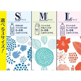 レジ袋 8L 46×21cm | livingut | 詳細画像3