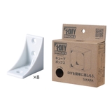 DIYキット DIY BRICKS | livingut | 詳細画像8 