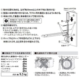室内物干し ランドリーフック 壁面用タイプ | livingut | 詳細画像7