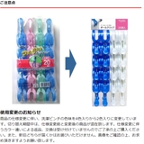 洗濯バサミ ポールクリップ 20個入 | livingut | 詳細画像2