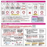 レンジフードフィルター パッと貼るだけ深型用フィルター 深型 | livingut | 詳細画像7