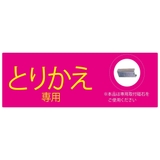レンジフードフィルター Superフィルター フリーサイズ | livingut | 詳細画像5 