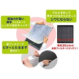 レンジフードフィルター スーパー 深型用フィルター | livingut | 詳細画像2