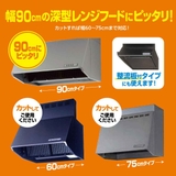 レンジフードフィルター パッと貼るだけ深型用フィルター 大型 | livingut | 詳細画像3