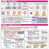 レンジフードフィルター パッと貼るだけ深型用フィルター 大型 | livingut | 詳細画像6