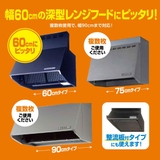 レンジフードフィルター パッと貼るだけスーパー深型用フィルター 深型 | livingut | 詳細画像4