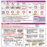 レンジフードフィルター パッと貼るだけスーパー深型用フィルター 深型 | livingut | 詳細画像7