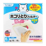 換気扇フィルター パッと貼るだけホコリとりフィルター換気扇用 15cm | livingut | 詳細画像1