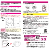 換気扇フィルター パッと貼るだけホコリとりフィルター換気扇用 15cm | livingut | 詳細画像7