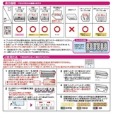 レンジフードフィルター パッと貼るだけスーパー深型フィルター 厚手 | livingut | 詳細画像7