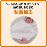 レンジフードフィルター パッと貼るだけスーパー深型フィルター 厚手 | livingut | 詳細画像8