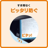 レンジフードフィルター パッと貼るだけスーパー深型フィルター 厚手 | livingut | 詳細画像9