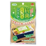 抗菌シート 弁当 抗菌広がるシート | livingut | 詳細画像1