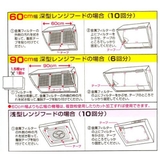 レンジフードフィルター テープ付き 切れてるタイプ | livingut | 詳細画像4