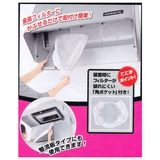 レンジフードフィルター かぶせるだけ キャップタイプ | livingut | 詳細画像3