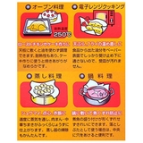 オーブンシート クックペーパー クッキングシート | livingut | 詳細画像2