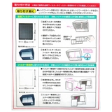 レンジフードフィルター 超厚手 切れてるタイプ | livingut | 詳細画像4