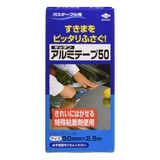 アルミテープ キッチンアルミテープ ガステーブル用 | livingut | 詳細画像1
