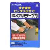 アルミテープ キッチンアルミテープ ガステーブル用 | livingut | 詳細画像1
