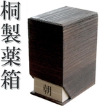 薬ケース 桐の薬入れ 焼桐 | livingut | 詳細画像1 