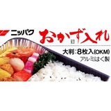 お弁当カップ おかずカップ 日本製 | livingut | 詳細画像2 