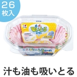 お弁当カップ おかずカップ 日本製 | livingut | 詳細画像1