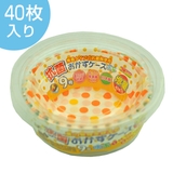 おかずケース 抗菌おかずケース水玉 9号 | livingut | 詳細画像1 