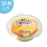 おかずケース カラッとおかずケース 8号 | livingut | 詳細画像1 