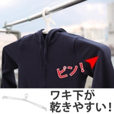 洗濯ハンガー アメリカン ジャンボハンガー | livingut | 詳細画像1