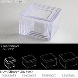 クリアケース ふた付き 小物ケース | livingut | 詳細画像5 