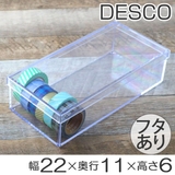 小物入れ ふた付き L | livingut | 詳細画像1