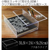 クリアケース 書類 深型 | livingut | 詳細画像2