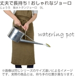 じょうろ 散水トタンジョーロ 9L | livingut | 詳細画像2 