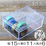 小物入れ ふた付き M | livingut | 詳細画像1
