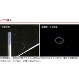 クリアケース ふた付き 9分割 | livingut | 詳細画像9 