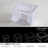 クリアケース ふた付き 小物ケース | livingut | 詳細画像5