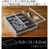 クリアケース 書類 浅型 | livingut | 詳細画像2