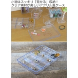 パーツケース クリア 12分割 | livingut | 詳細画像2