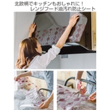 レンジフード 油汚れ防止シート 2枚入 | livingut | 詳細画像2 