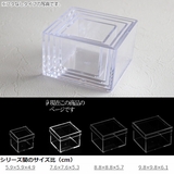 クリアケース ふた付き 小物ケース | livingut | 詳細画像5