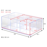 小物ケース 収納ケース 6分割 | livingut | 詳細画像3