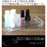 クリアケース 収納ケース 約 | livingut | 詳細画像2