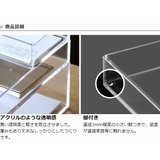 クリアケース 収納ケース 約 | livingut | 詳細画像8
